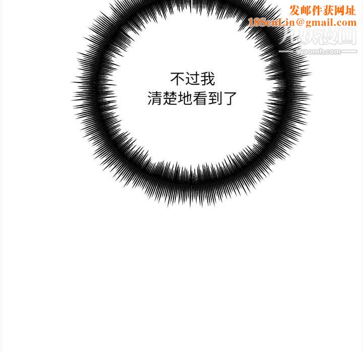 想做你的助手第4话