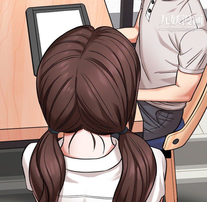 想做你的助手第4话