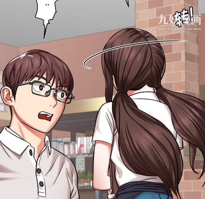 想做你的助手第4话