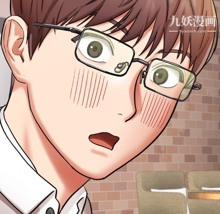 想做你的助手第4话