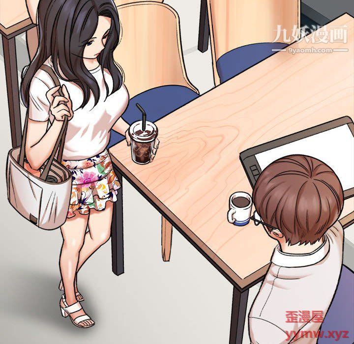 想做你的助手第4话