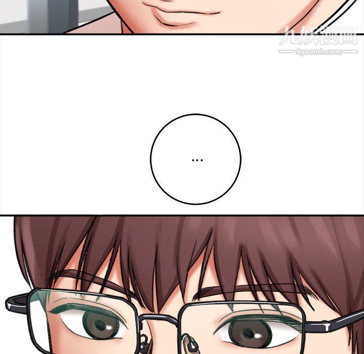 想做你的助手第4话