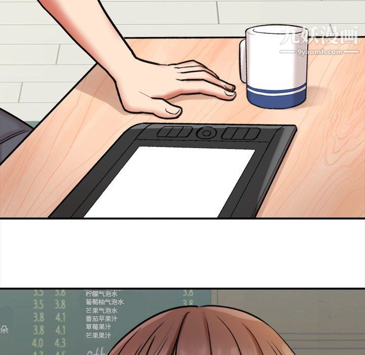 想做你的助手第4话