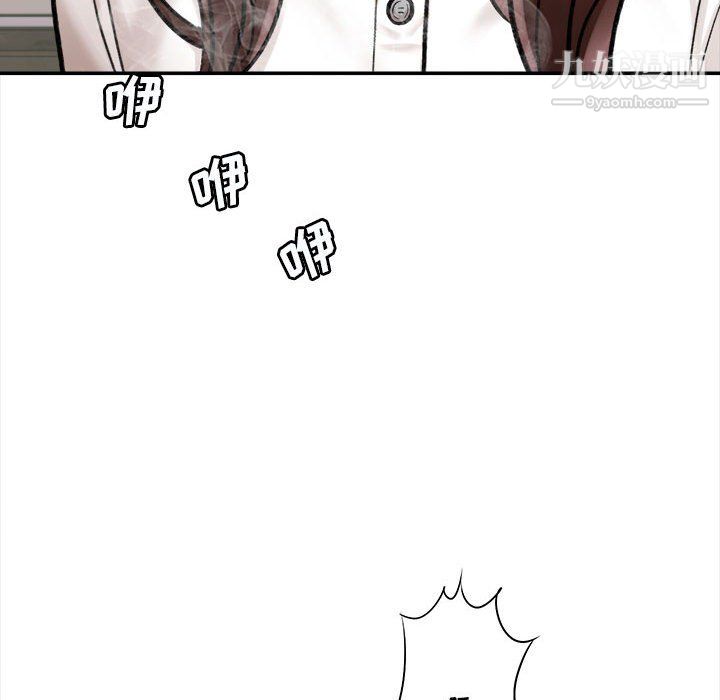 想做你的助手第4话