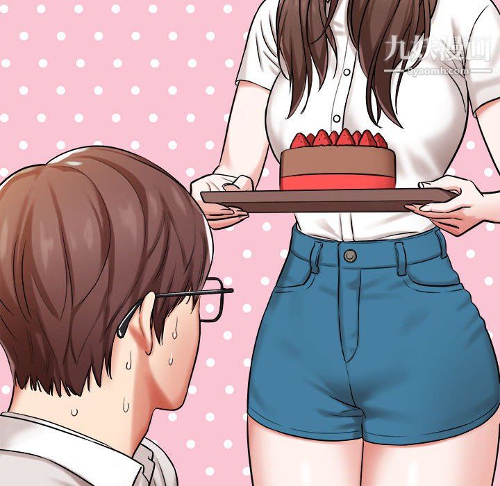 想做你的助手第5话