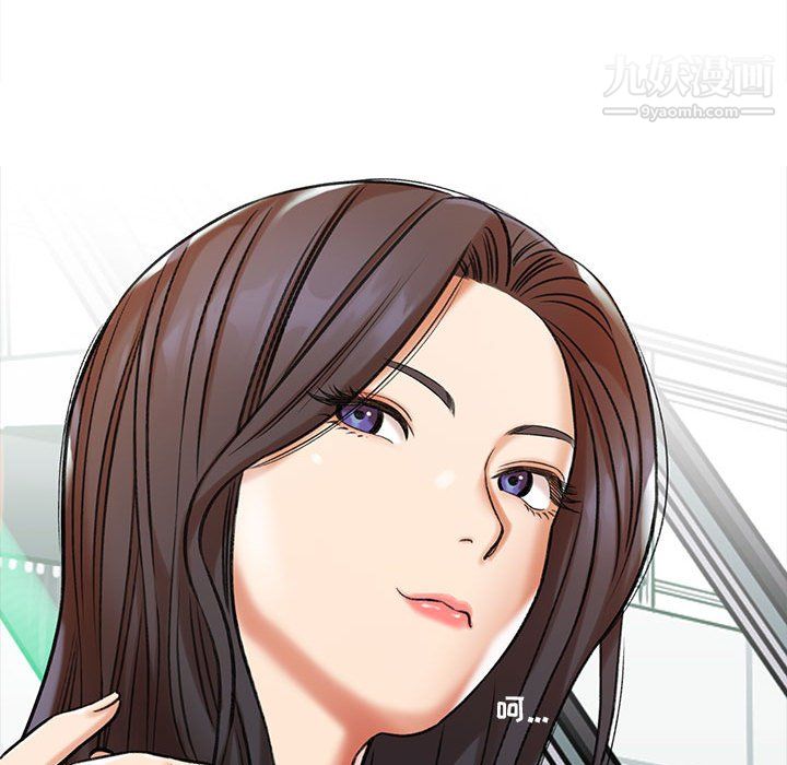 想做你的助手第5话