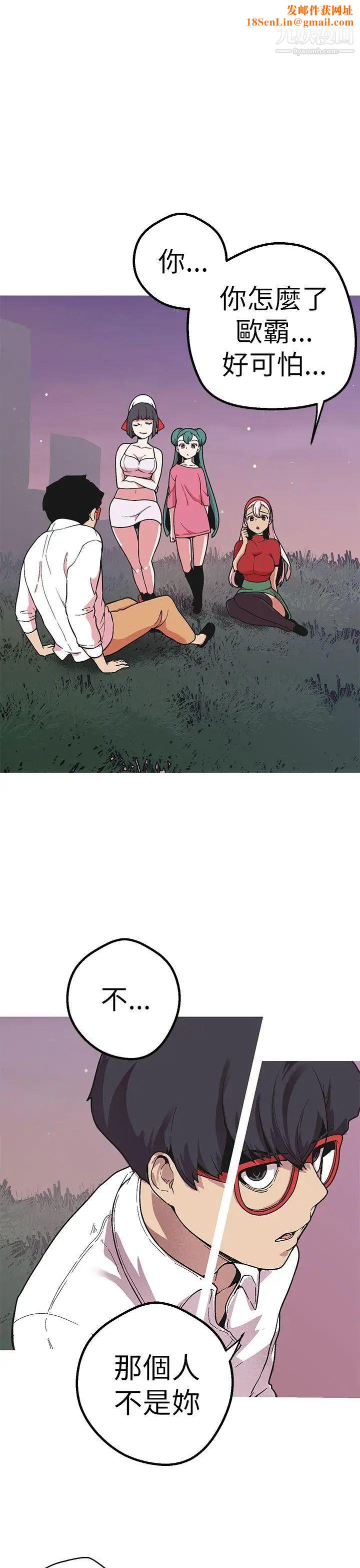 女神狩猎第48话