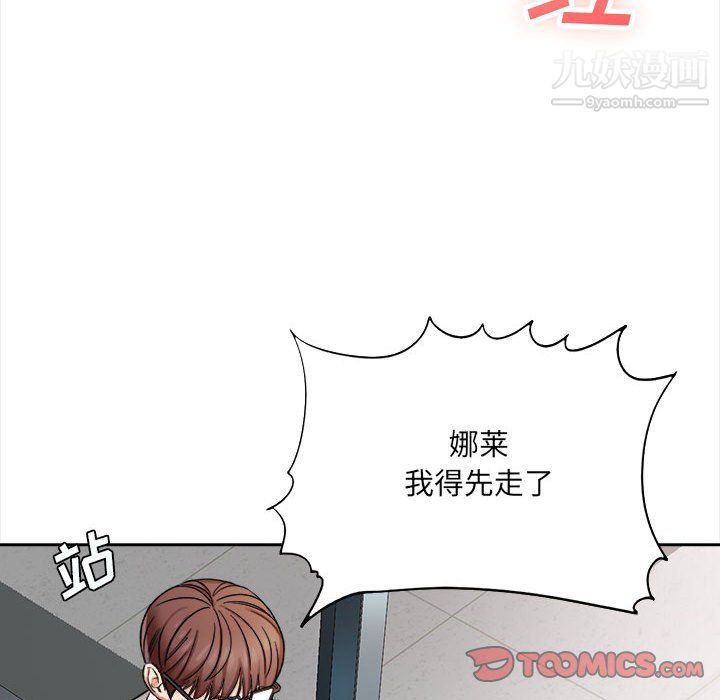 想做你的助手第5话