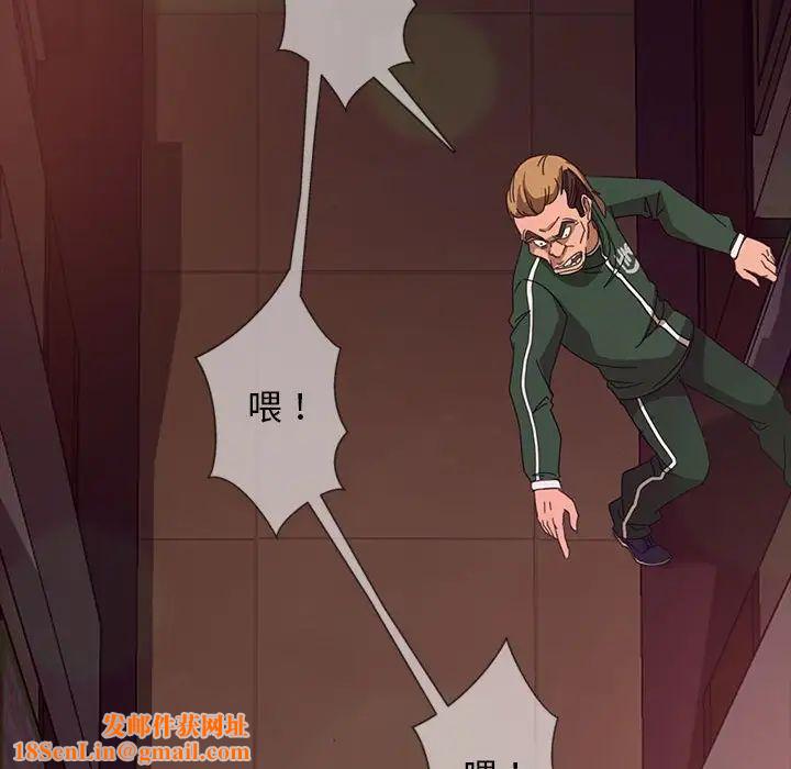 暴发户老金第25话