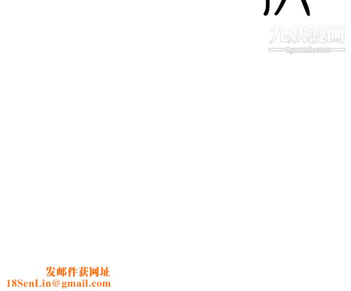 女神狩猎第48话