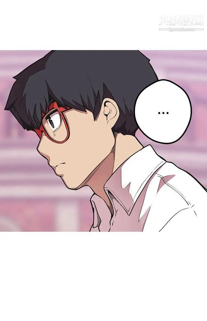 女神狩猎第49话