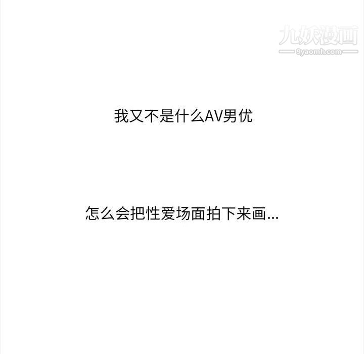 想做你的助手第5话