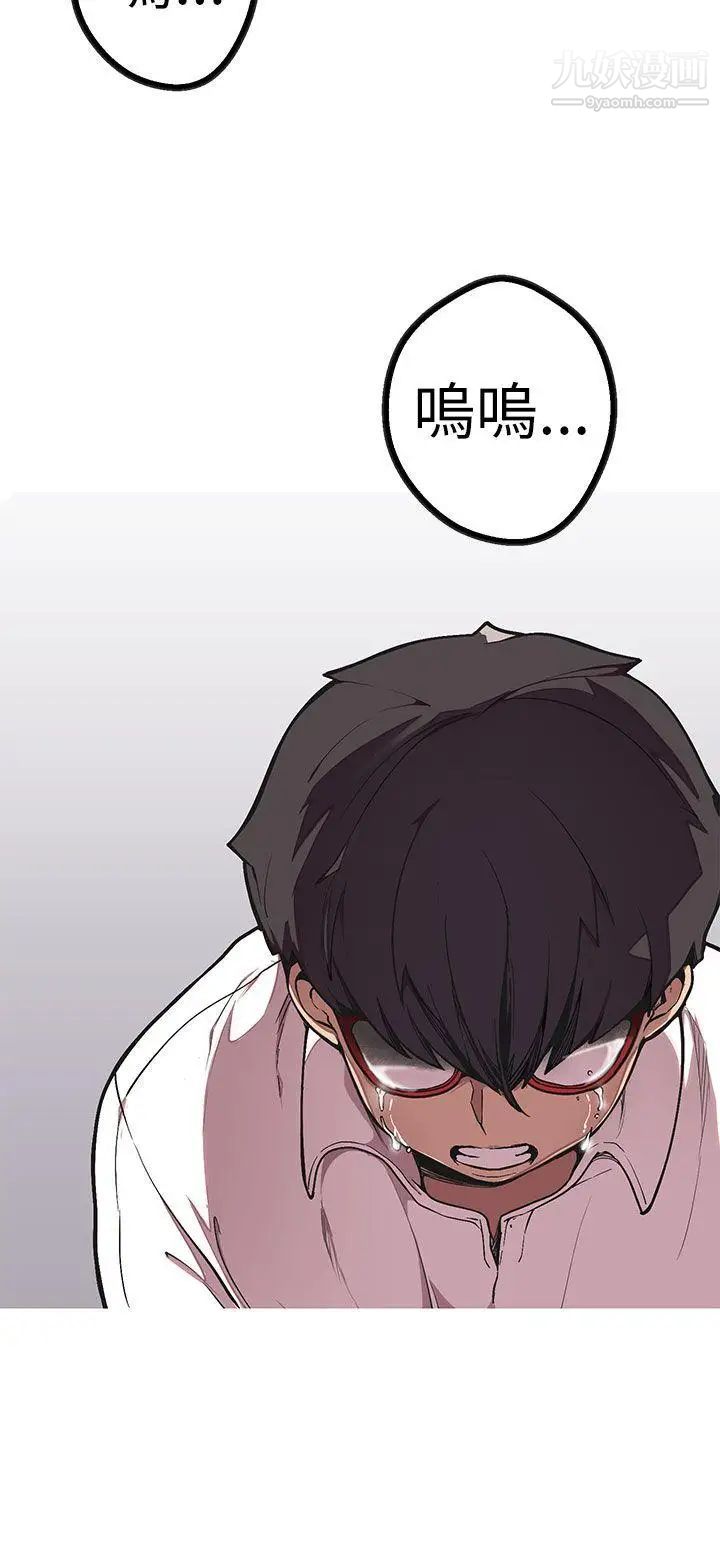 女神狩猎第49话