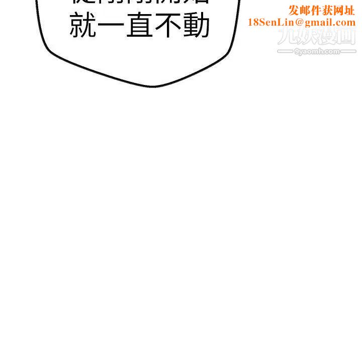 女神狩猎第49话