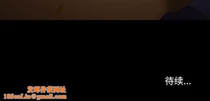 暴发户老金第25话