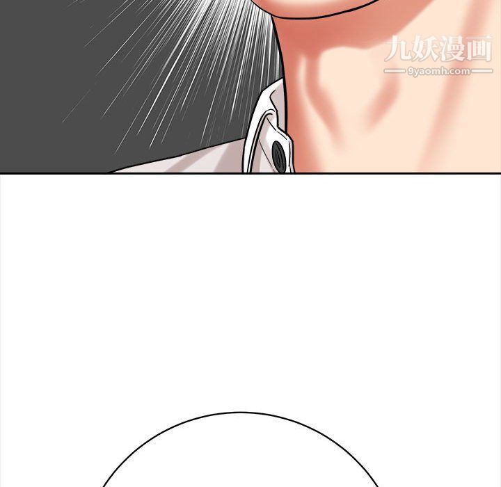 想做你的助手第5话