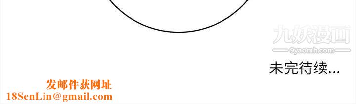 想做你的助手第5话