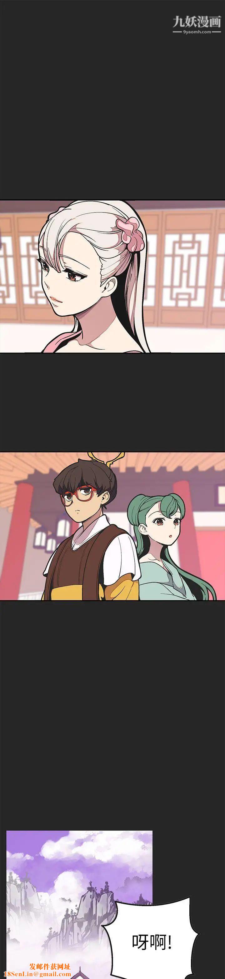 女神狩猎最终话