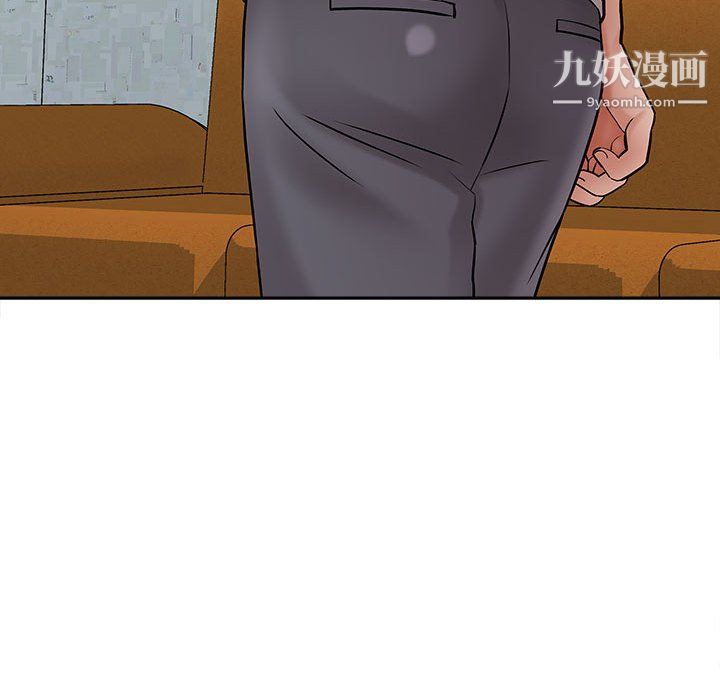 想做你的助手第6话