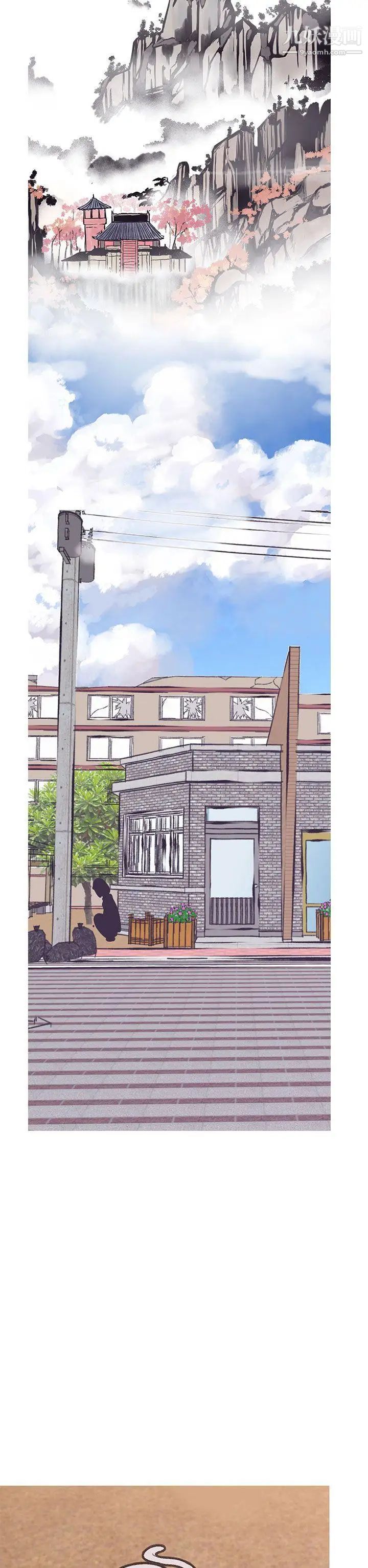 女神狩猎最终话