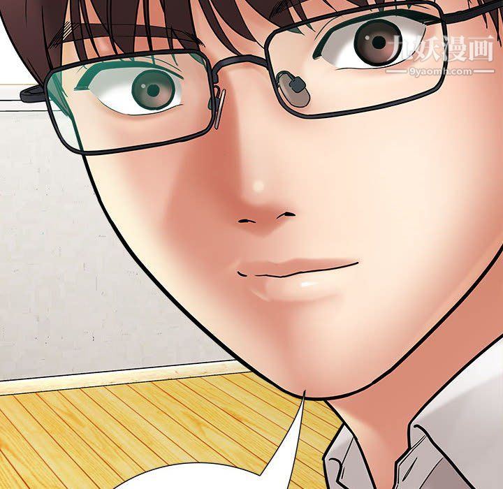 想做你的助手第6话