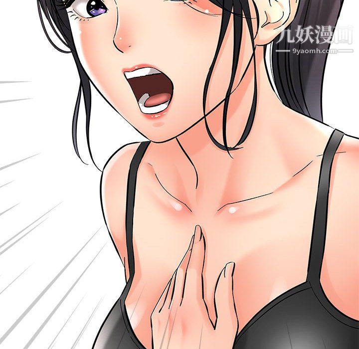 想做你的助手第6话