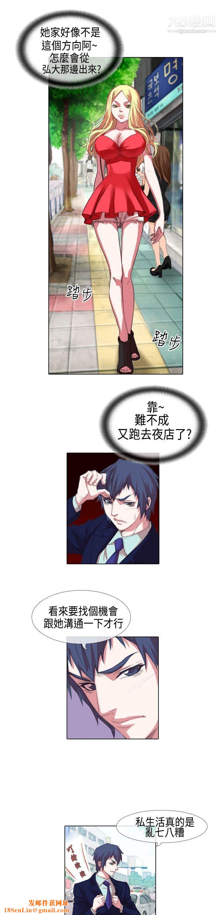 偶像狙击手第3话