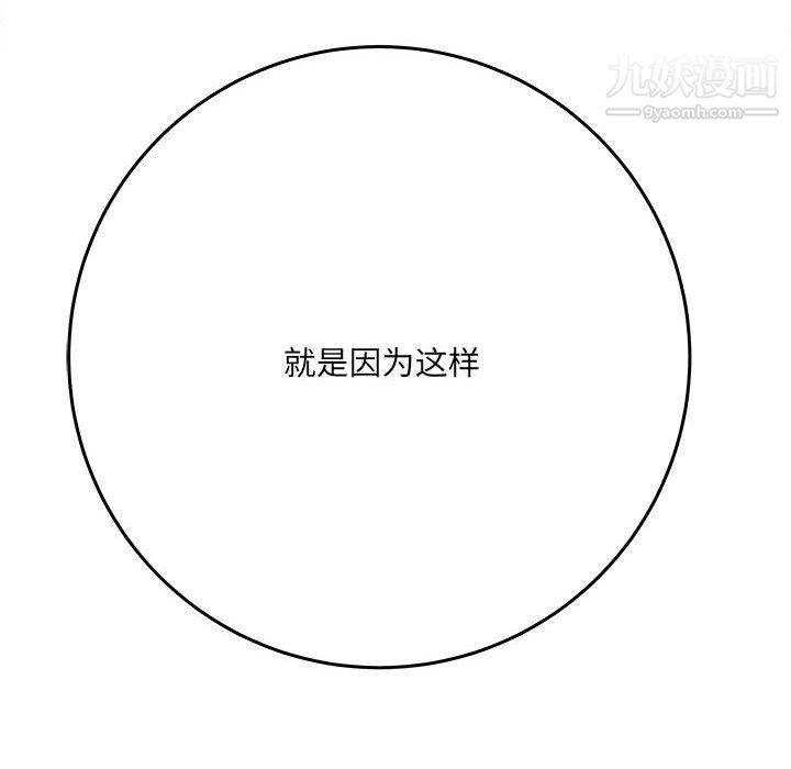 想做你的助手第6话