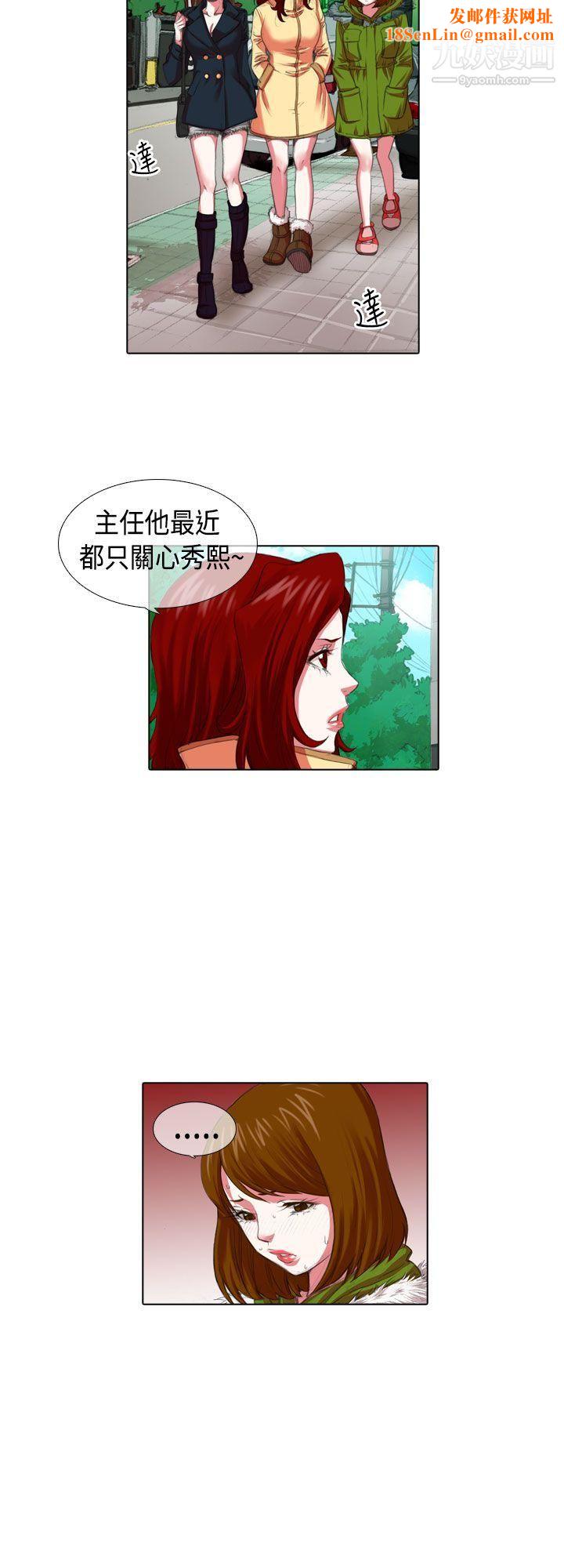 偶像狙击手第5话