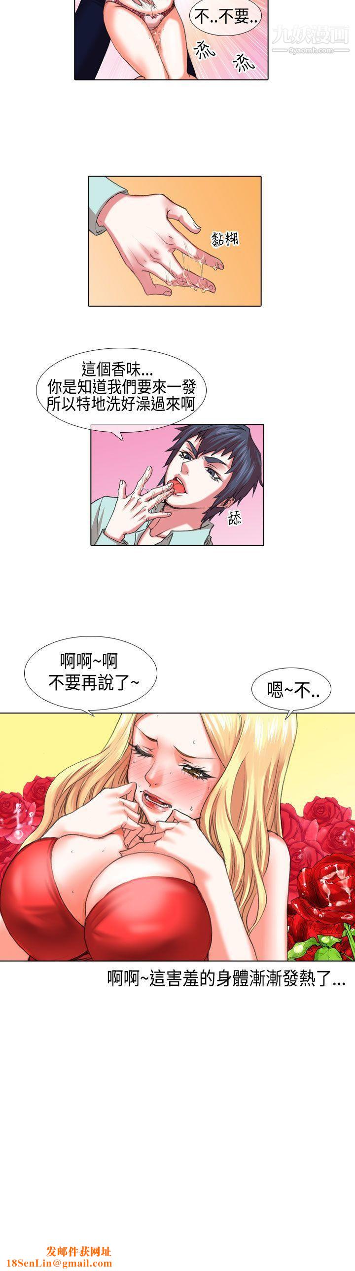 偶像狙击手第5话