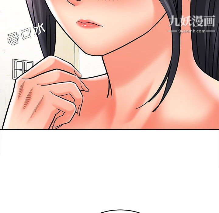 想做你的助手第6话