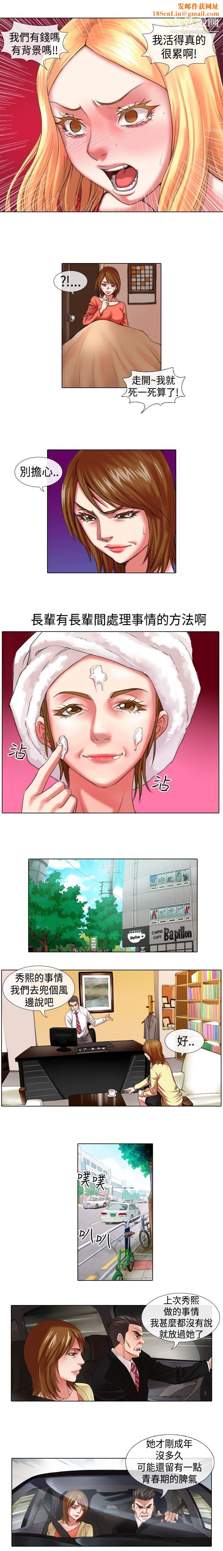 偶像狙击手第10话