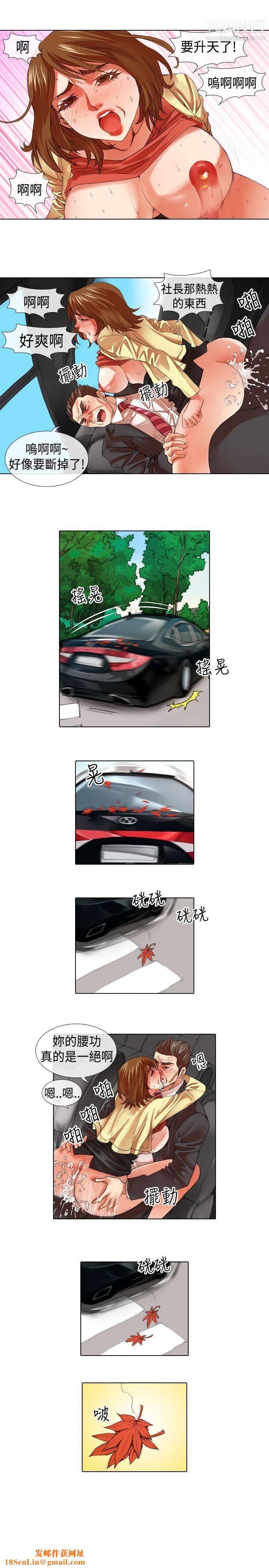 偶像狙击手第11话