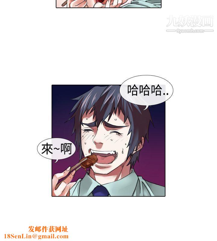 偶像狙击手第12话