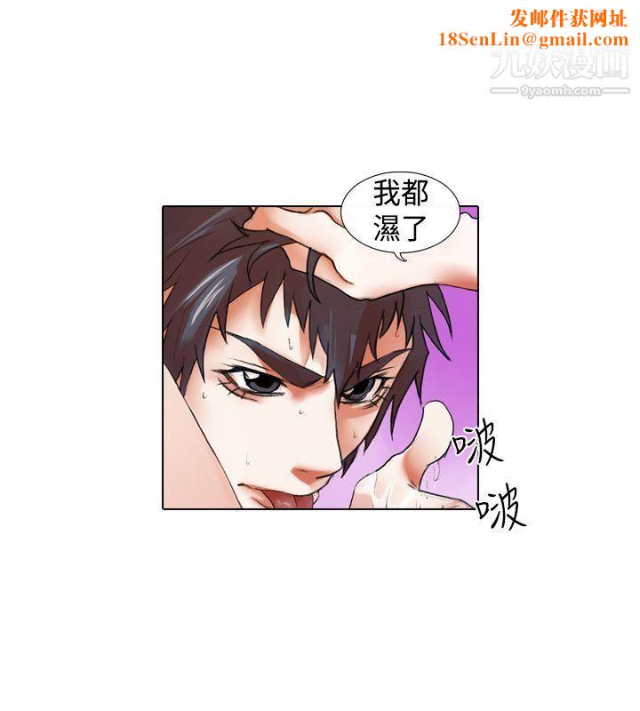 偶像狙击手第13话