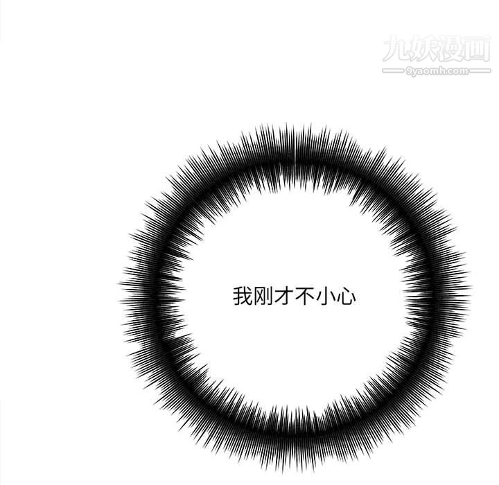 想做你的助手第6话