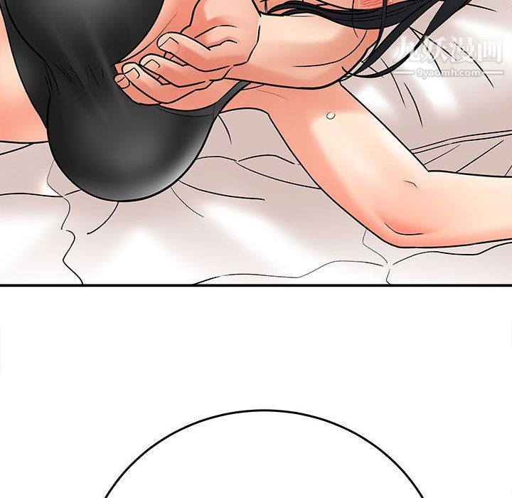 想做你的助手第6话