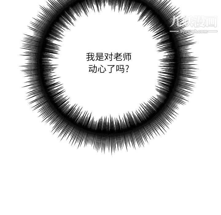 想做你的助手第6话