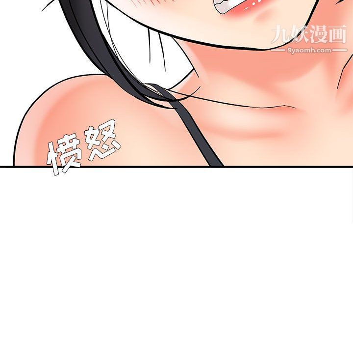 想做你的助手第7话