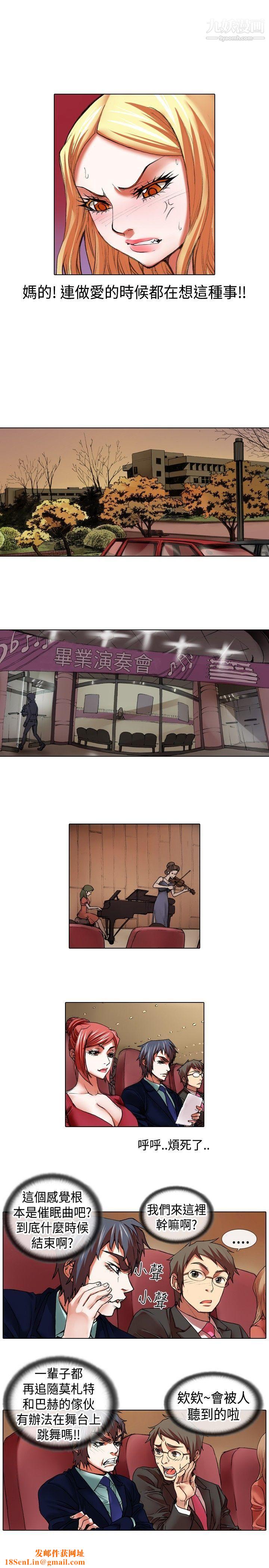 偶像狙击手第16话