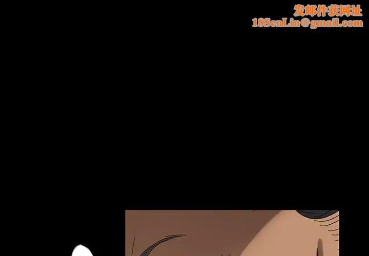 暴发户老金第28话