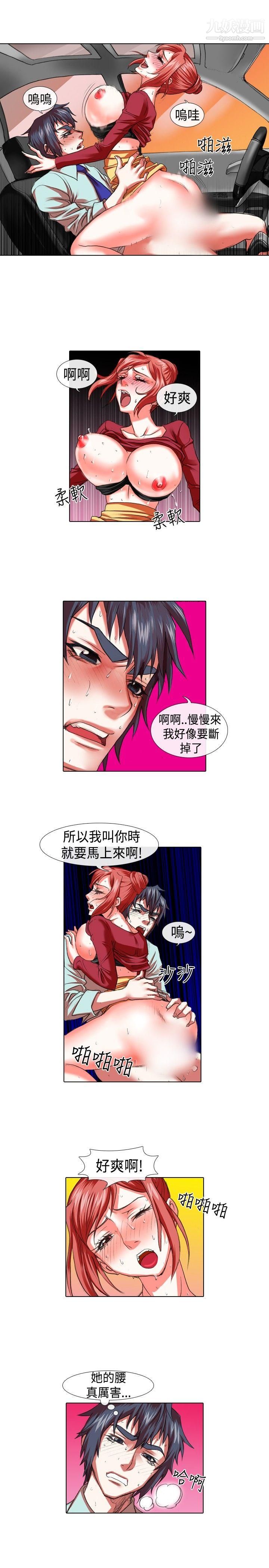 偶像狙击手第17话