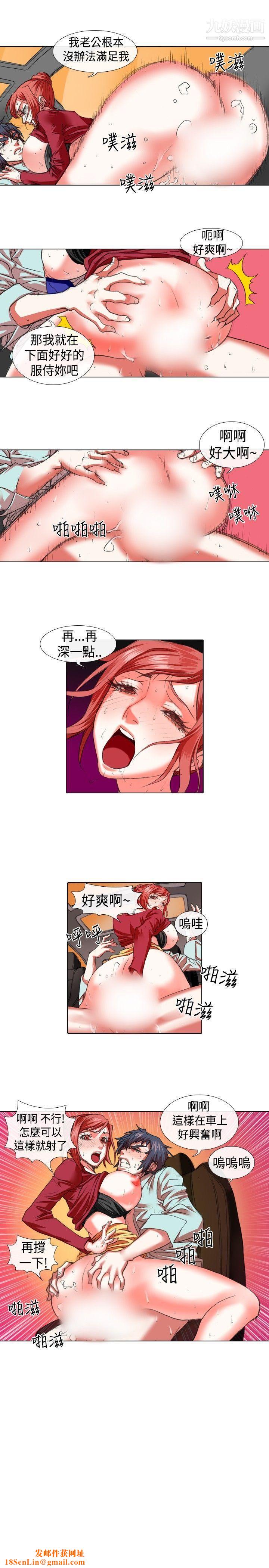 偶像狙击手第17话