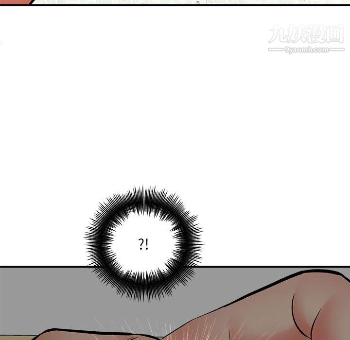 想做你的助手第7话