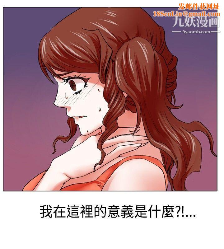 偶像狙击手第19话