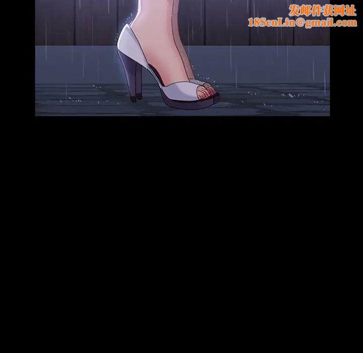 暴发户老金第28话