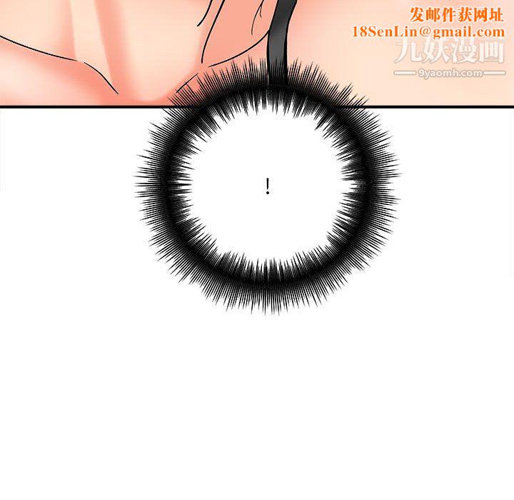 想做你的助手第7话