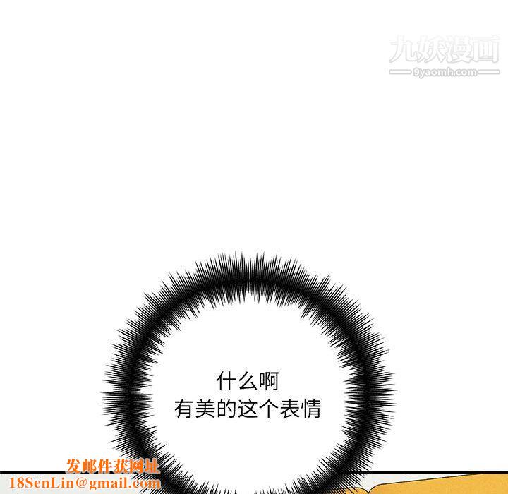 想做你的助手第7话