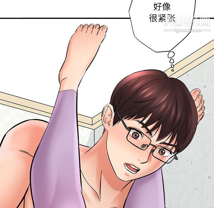 想做你的助手第7话