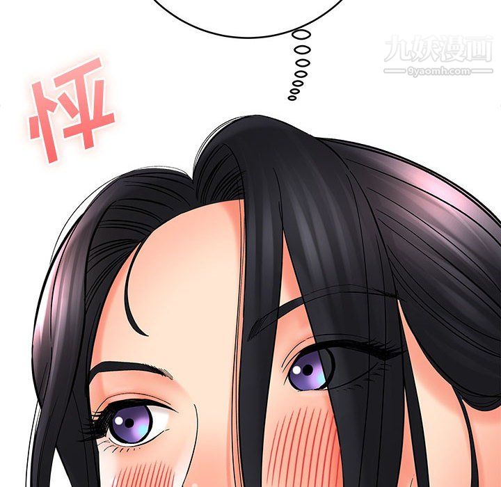 想做你的助手第7话